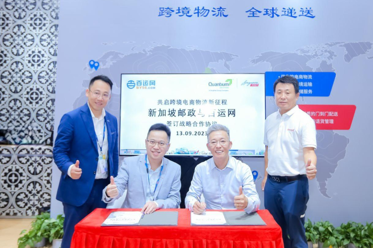 SingPost embarks on new journey of cross-border e-commerce logistics, through strategic partnership agreement with By56.com