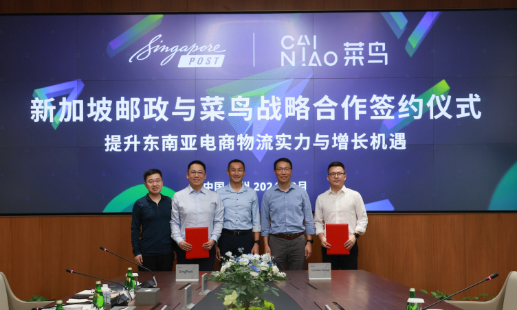 SingPost and Cainiao sign MOU to strengthen logistics capabilities to capitalise on eCommerce growth in Southeast Asia