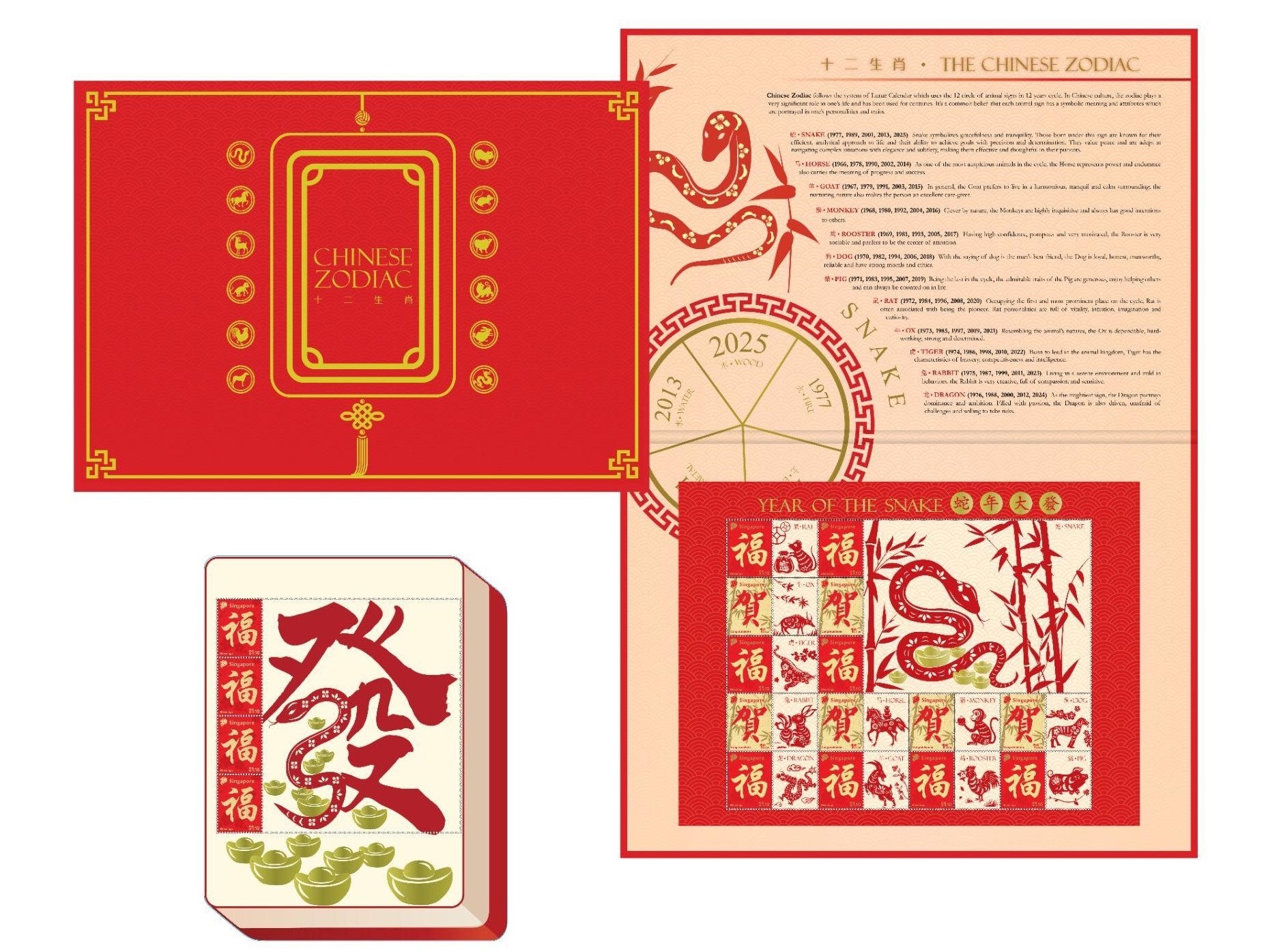 Zodiac Snake MyStamp folder with a Spring MyStamp Decorative sheet - $22.20